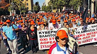 Οι υγειονομικοί συμμετέχουν στην πανελλαδική απεργία της Τετάρτης