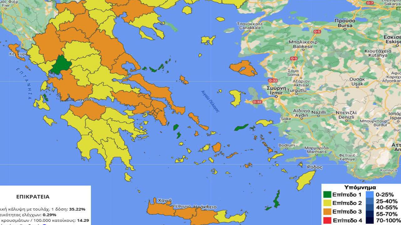 Κορωνοϊός: Επέστρεψε ο χάρτης με τα τέσσερα χρώματα