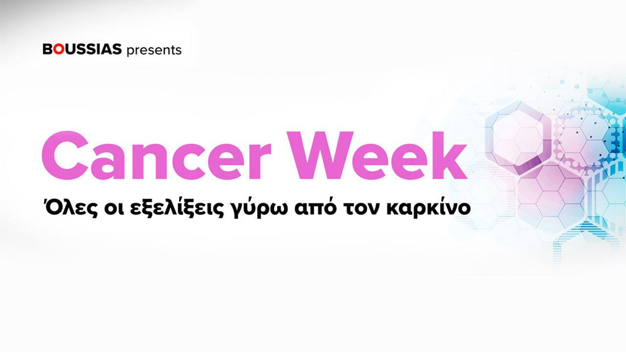 Δέσμευση Υπουργών Υγείας Ελλάδας και Κύπρου για στήριξη της πρόληψης και της πρόσβασης σε νέες θεραπείες για τον καρκίνο