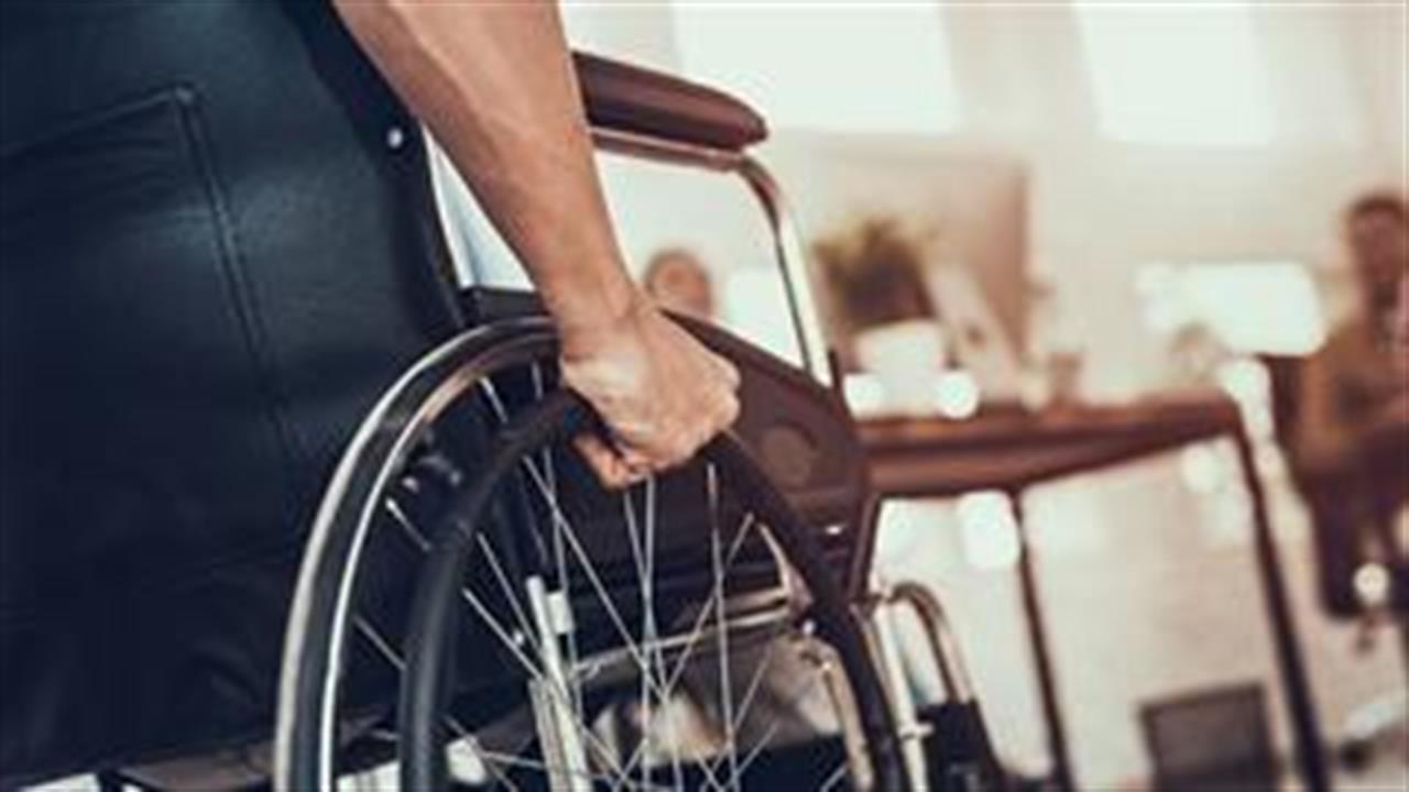 Ε.Σ.Α.μεΑ.: Τουρισμός για όλους δίχως ολοκληρωμένη πολιτική για τα  άτομα με αναπηρία- Αλλαγή τώρα!