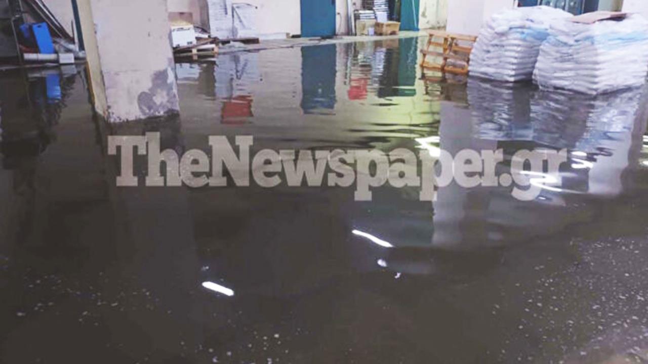 Πλημμύρισε το Νοσοκομείο Βόλου - Μπήκαν νερά στα υπόγεια
