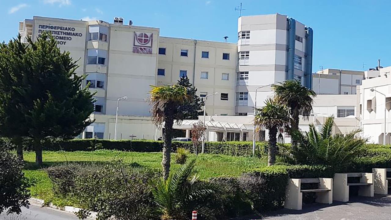 Καταγγελία: Απολύσεις 16 εργαζομένων στην ασφάλεια του Πανεπιστημιακού νοσοκομείου Ηρακλείου