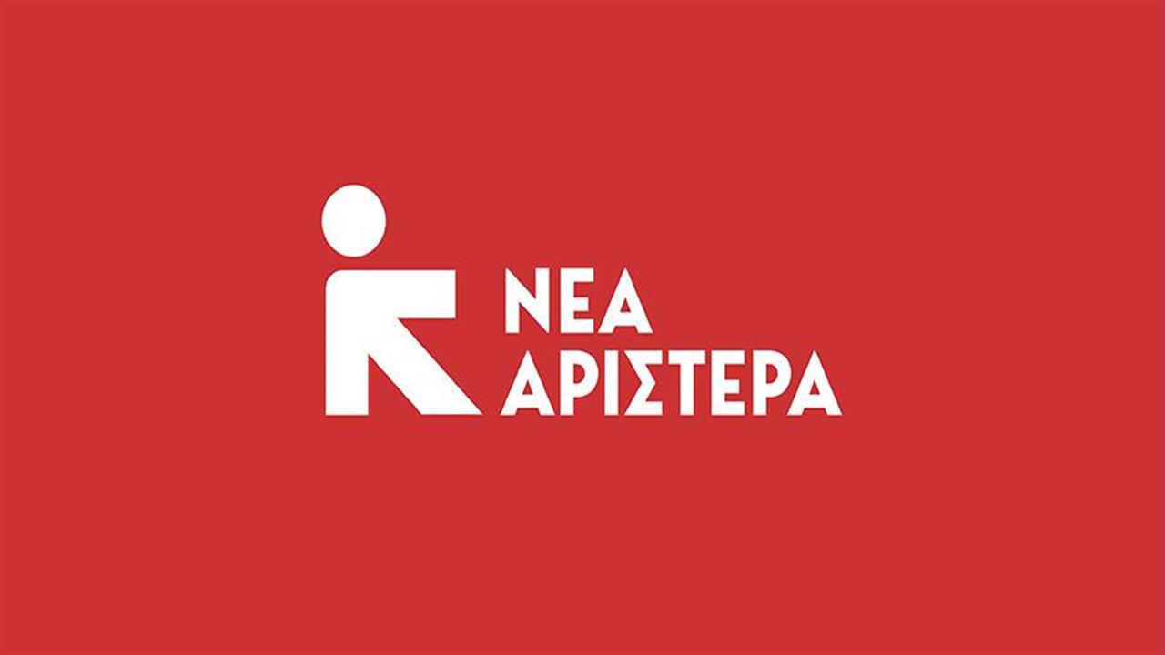 Πλαφόν στην τιμή του βρεφικού γάλατος ζητά η Νέα Αριστερά