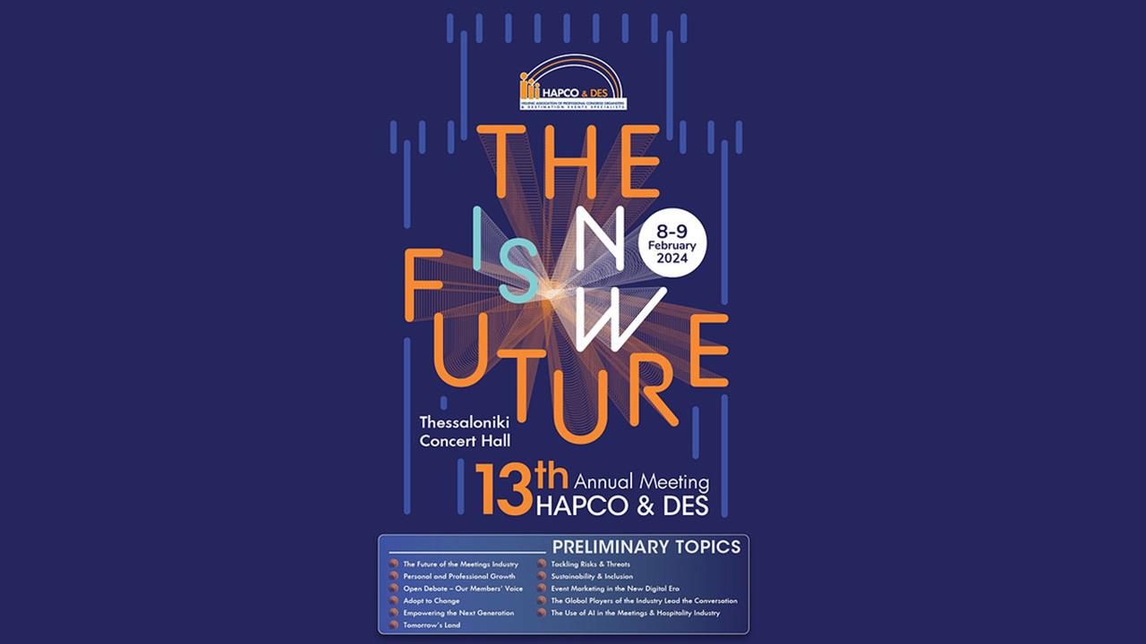 13ο Πανελλήνιο Συνέδριο HAPCO & DES: ‘’The Future is Now’’