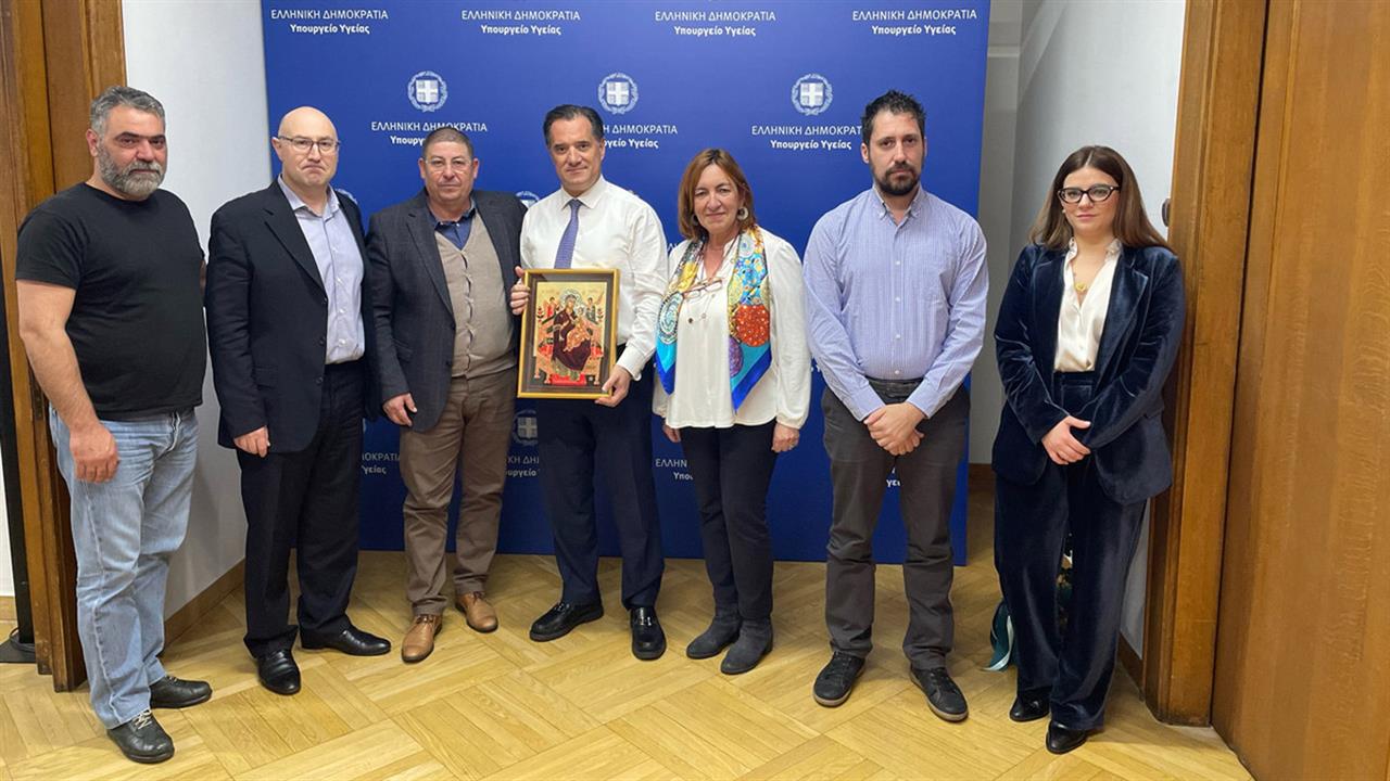 Συνάντηση Ελληνικού Συλλόγου για την Αταξία του Φρίντριχ με τον Υπουργό Υγείας Άδωνι Γεωργιάδη