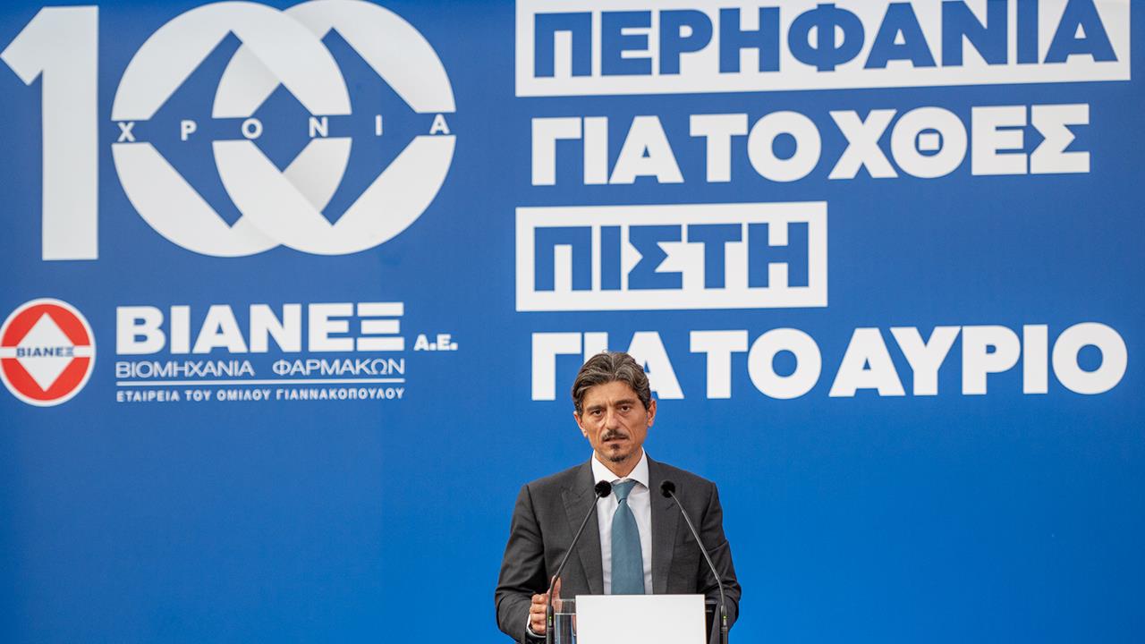 Στα 500 εκατομμύρια ο τζίρος της ΒΙΑΝΕΞ - Πρώτη στην ελληνική αγορά, έπειτα από 100 χρόνια λειτουργίας