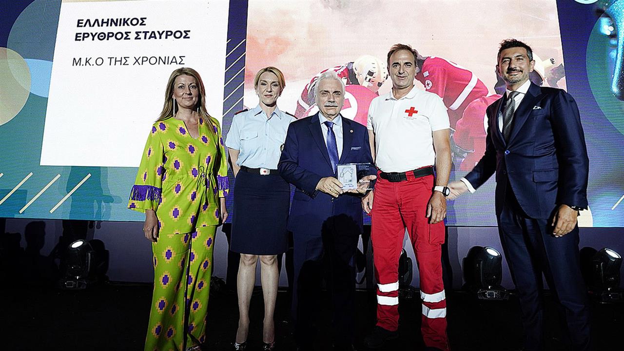 Βράβευση του ΕΕΣ στο θεσμό Hellenic Responsible Business Awards 2024