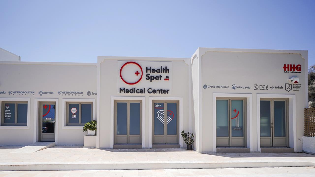 Υπερσύγχρονο διαγνωστικό κέντρο HealthSpot του Ομίλου HHG στη Σαντορίνη