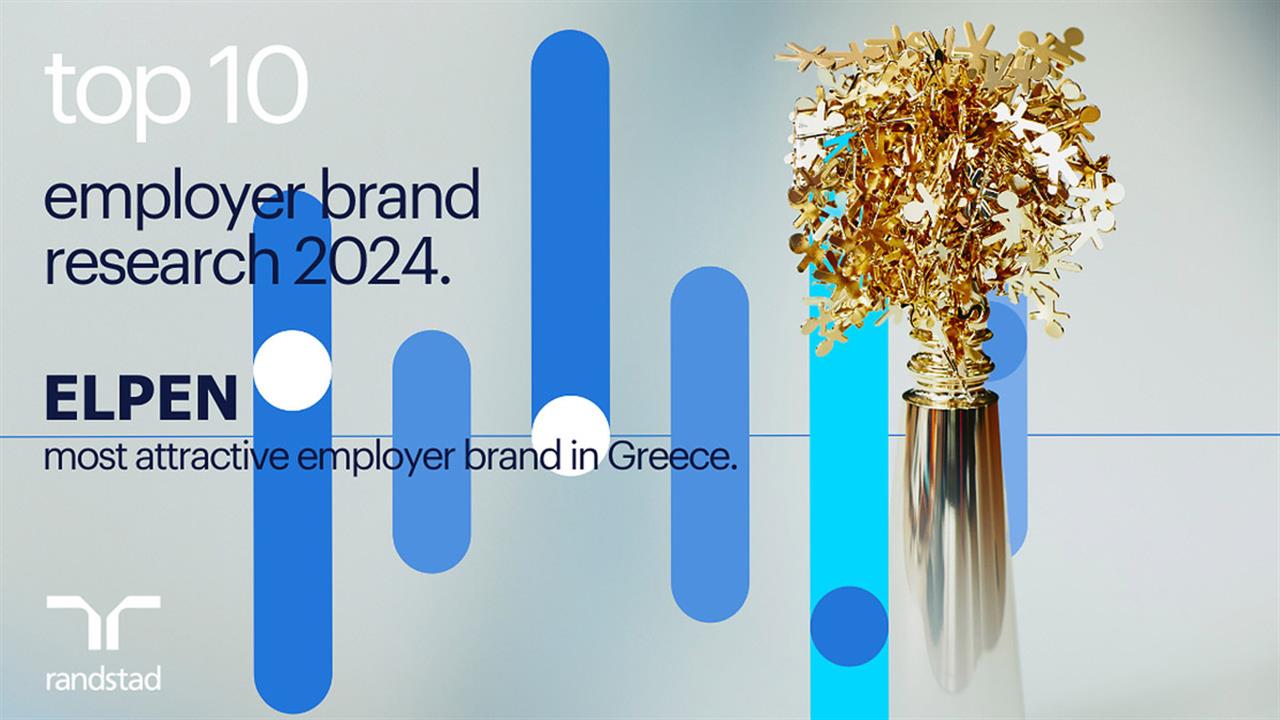 Για 4η συνεχόμενη χρονιά η ELPEN στους 10 ελκυστικότερους εργοδότες στην Ελλάδα
