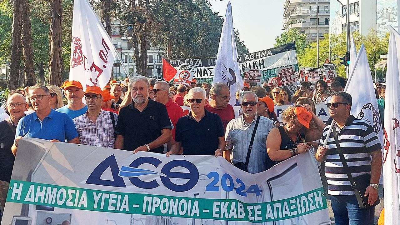 Πορεία ΠΟΕΔΗΝ: Σε λειτουργικό αδιέξοδο ο δημόσιος τομέας Υγείας