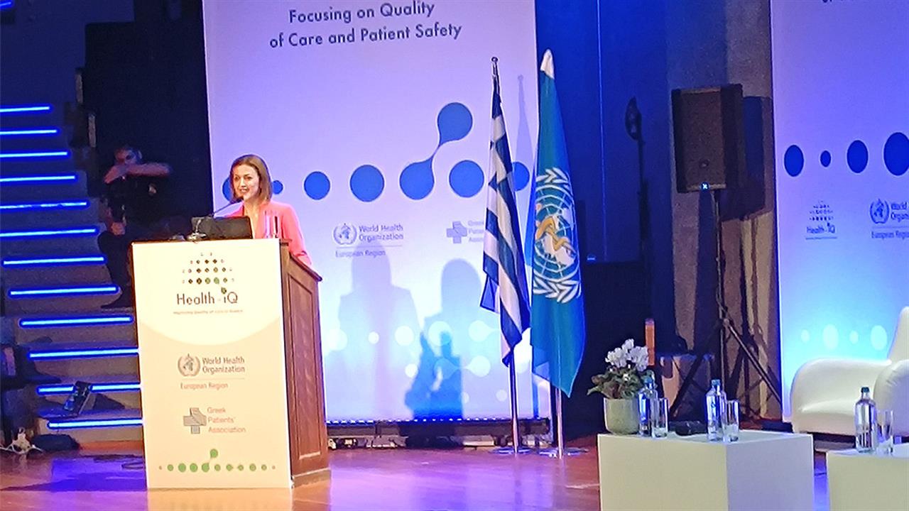 Πρώτο Forum Ασθενών - Athens Patients’ Forum για την ασφάλεια και την υγεία