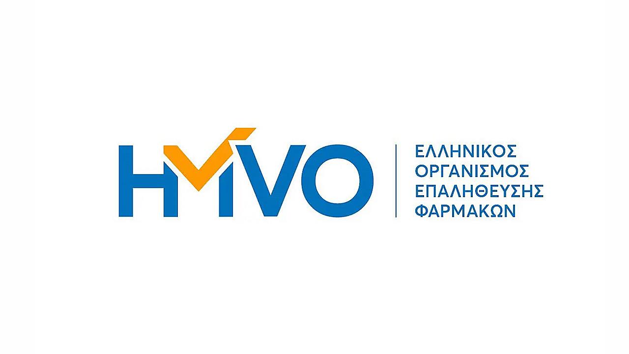 Σε λειτουργία ο ιστότοπος του HMVO