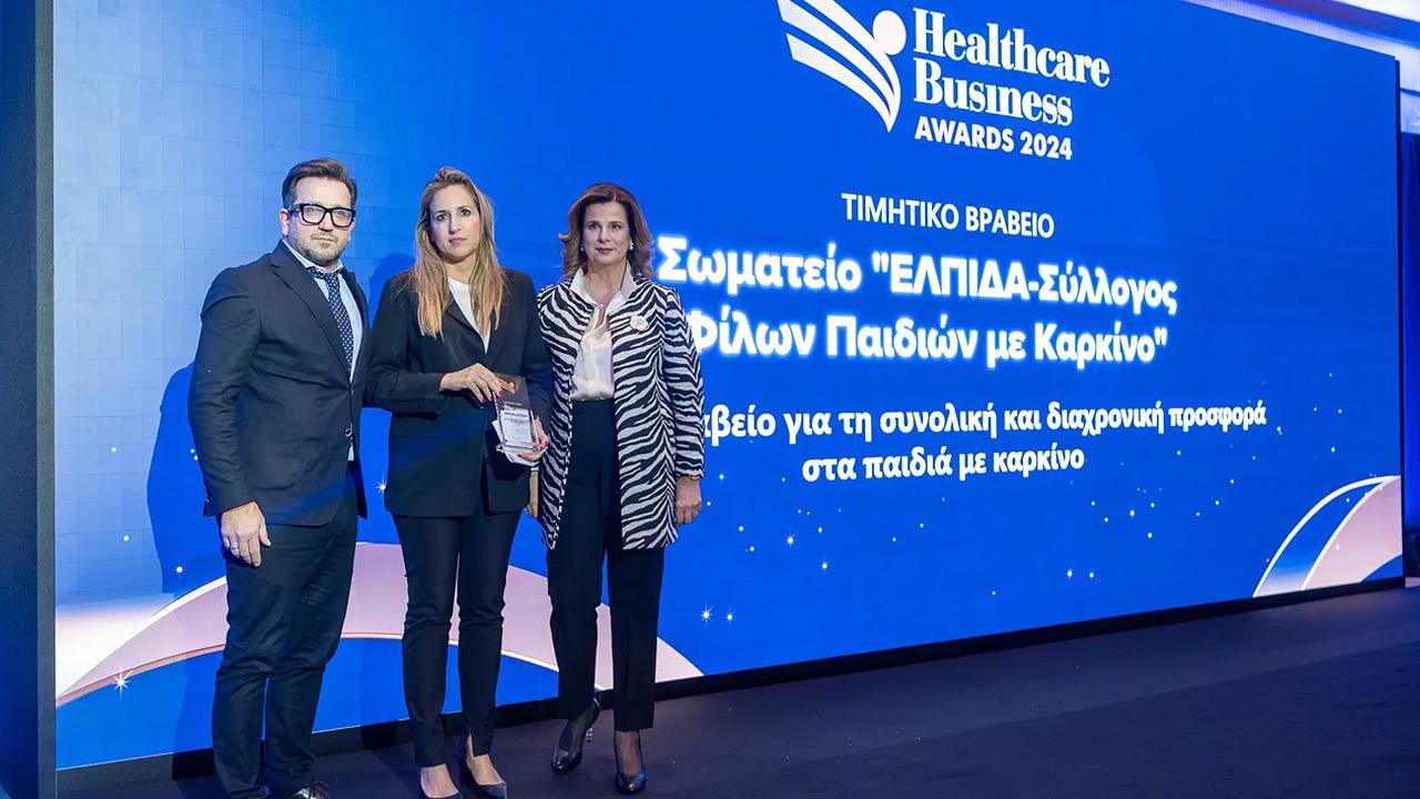 Πραγματοποιήθηκε η Τελετή Απονομής των Healthcare Business Awards 2024