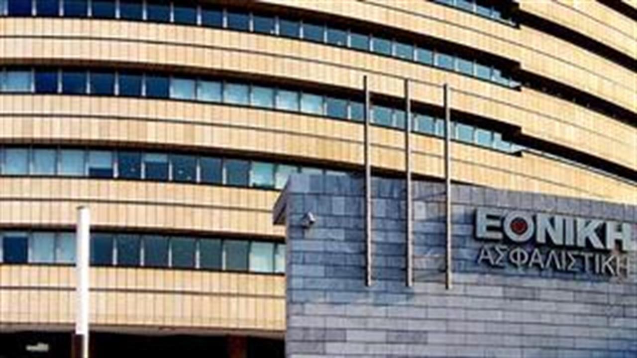 Εθνική Ασφαλιστική: Πέριξ του 7% η αναπροσαρμογή των ασφαλίστρων υγείας