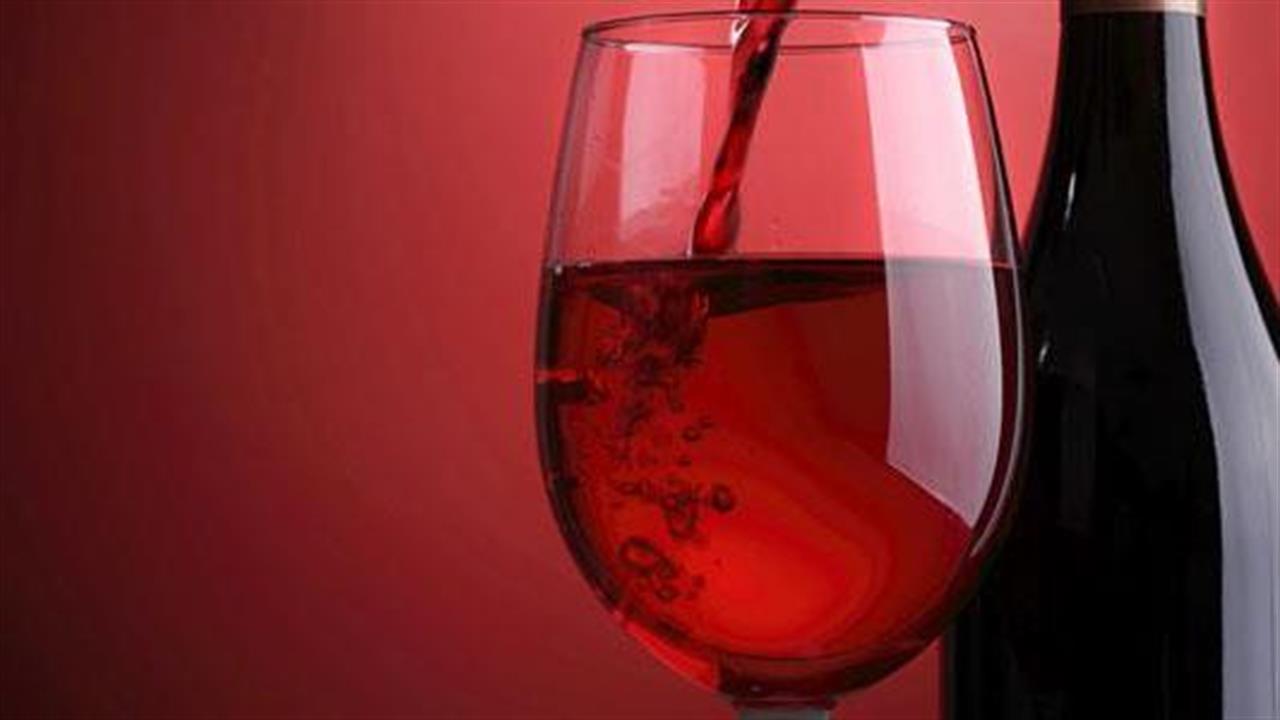 Νέα έρευνα αμφισβητεί τα οφέλη του κόκκινου κρασιού στην υγεία