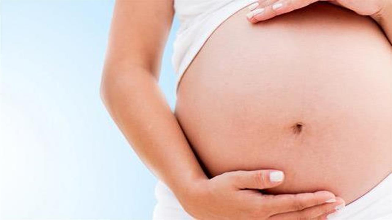 Κακή διάθεση και καθιστική ζωή στην εγκυμοσύνη