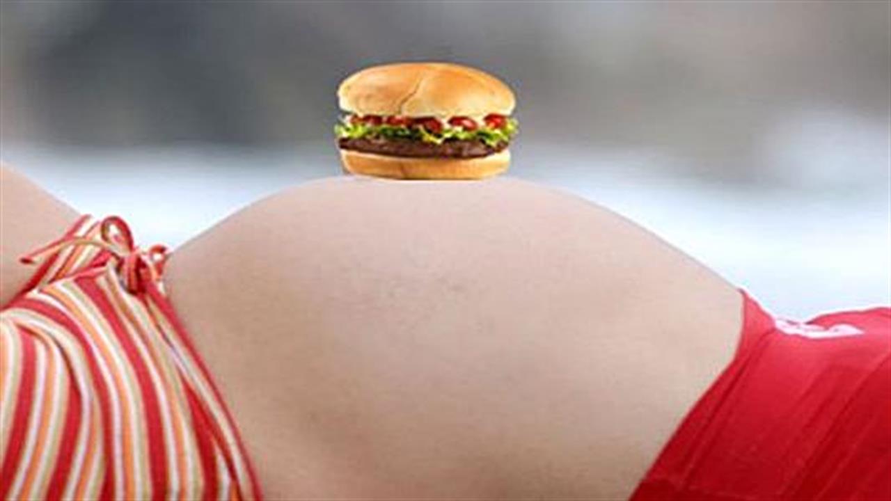 Διατροφή με πολλά λιπαρά στην εγκυμοσύνη μπορεί να επηρεάσει το ανοσοποιητικό του μωρού