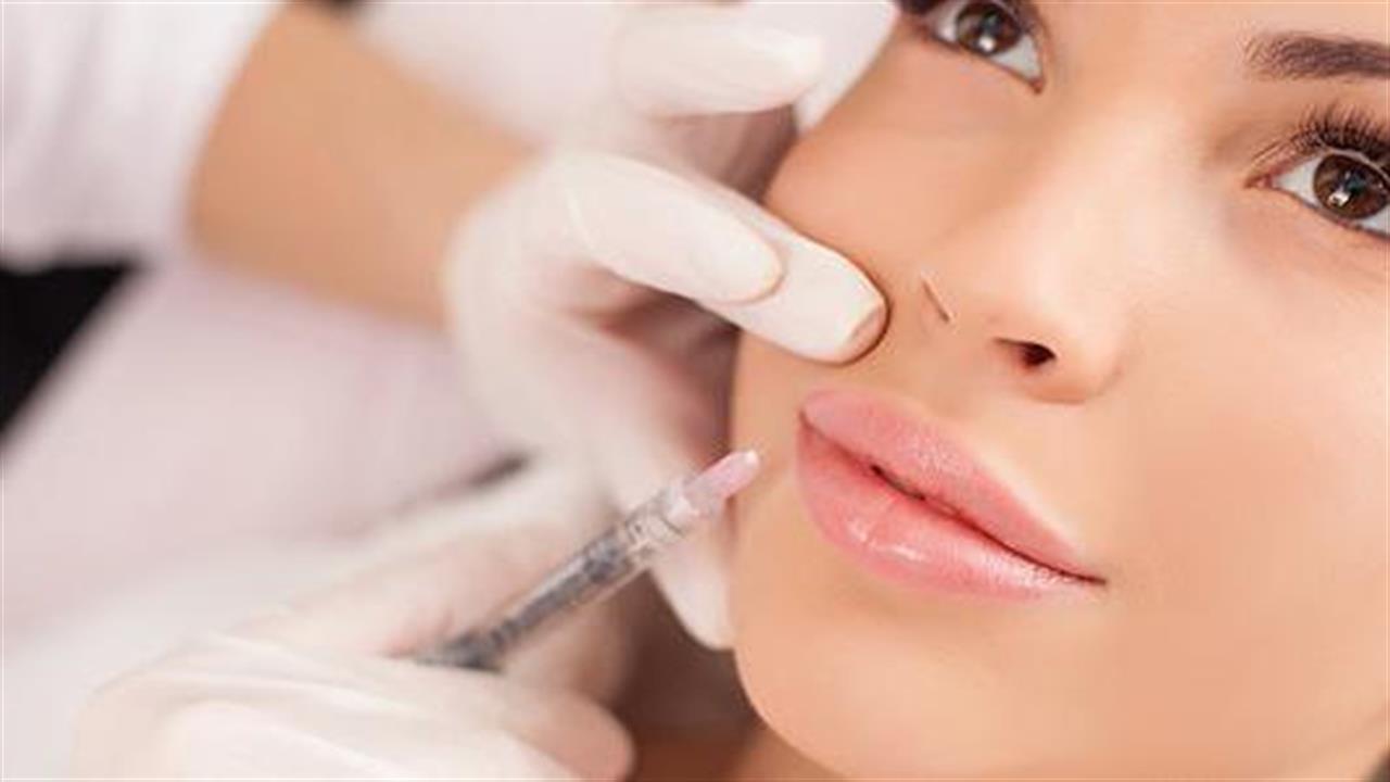Πώς βοηθά το Botox στην εμφάνιση