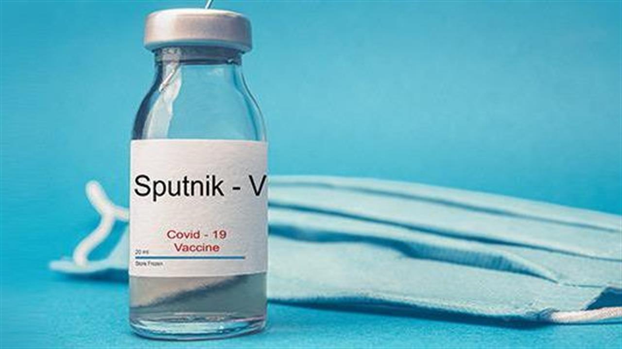 Παραγωγή του εμβολίου Sputnik V στην Ιταλία