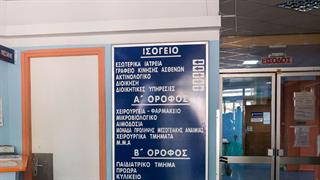 Καραμανδάνειο Πάτρας: Ελλείψεις στο μόνο Παιδιατρικό Νοσοκομείο εκτός Αττικής και Θεσσαλονίκης
