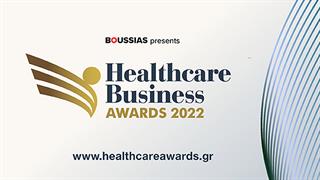 7η χρονιά Healthcare Business Awards