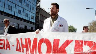 Συγκέντρωση διαμαρτυρίας εργαστηριακών γιατρών την Παρασκευή - Λένε 