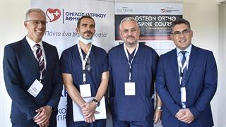 Πρωτοποριακό σεμινάριο από την Osteon Orthopedic & Spine Clinic σε συνεργασία με τον Όμιλο Ιατρικού Αθηνών