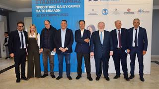 Νέες θέσεις εργασίας από την ελληνική φαρμακοβιομηχανία στην Τρίπολη