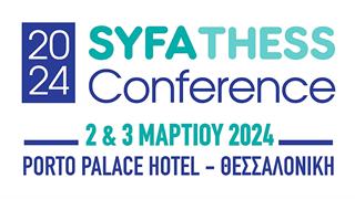 SYFATHESS Conference 2024 του Ομίλου Επιχειρήσεων ΣΥ.ΦΑ. Θεσσαλονίκης