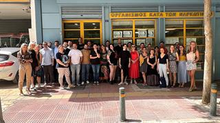 Ευρωπαϊκή τεχνική συνάντηση για τους χώρους εποπτευόμενης χρήσης για πρώτη φορά στην Αθήνα
