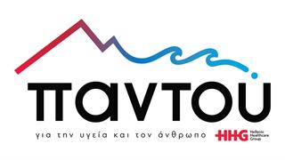 Πρόγραμμα Παντού: Ο ‘Ομιλος HHG συνεχίζει να προσφέρει δωρεάν υπηρεσίες υγείας με τους εθελοντές του σε κάθε γωνιά της Ελλάδας