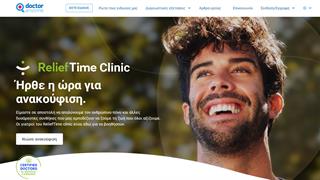 ReliefTime Clinic: Η πρώτη  εξειδικευμένη online κλινική ιατρικής κάνναβης στην Ελλάδα
