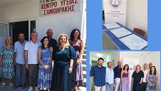 Chiesi Hellas και Ελληνική Πνευμονολογική Εταιρεία στηρίζουν την πρόληψη στο ακριτικό νησί της Σαμοθράκης