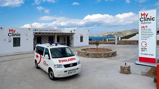 MyClinic Μykonos:  Πλήρως οργανωμένη δομή υγείας του Ομίλου HHG στo νησί των Ανέμων