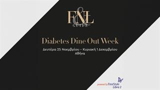 Δεύτερο Diabetes Dine Out  από το FNL με την υποστήριξη του FreeStyle Libre της Abbott