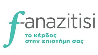 f-anazitisi: Η database για την πρωτοβάθμια φροντίδα υγείας