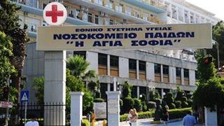 Aνακαίνιση του Αιμοδυναμικού Εργαστηρίου του Ειδικού Κέντρου Αντιμετώπισης Συγγενών Καρδιοπαθειών