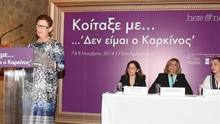 Κατάθεση ψυχής από ασθενείς με προχωρημένο καρκίνο του μαστού