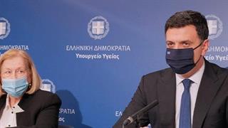 Βασίλης Κικίλιας: Το σχέδιο εμβολιασμού κατά του κορωνοϊού - "Θα εμβολιαστώ πρώτος"