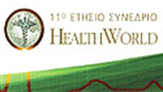 Αποτελέσματα του 11ου Συνεδρίου Health World 2012
